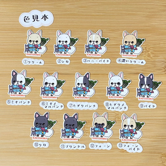 鹿児島を旅するフレブルちゃん。96−92