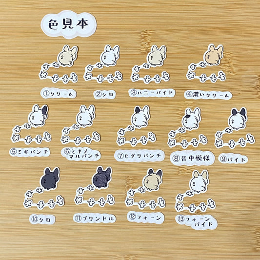 走り去るフレブル。96−207