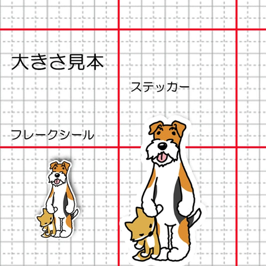 おりこうさんでお留守番してるワイアーフォックステリアちゃん。124-1