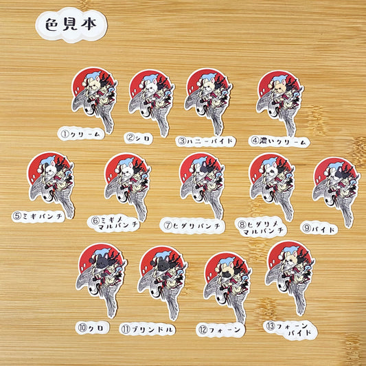 福禄寿様フレブル。96−213