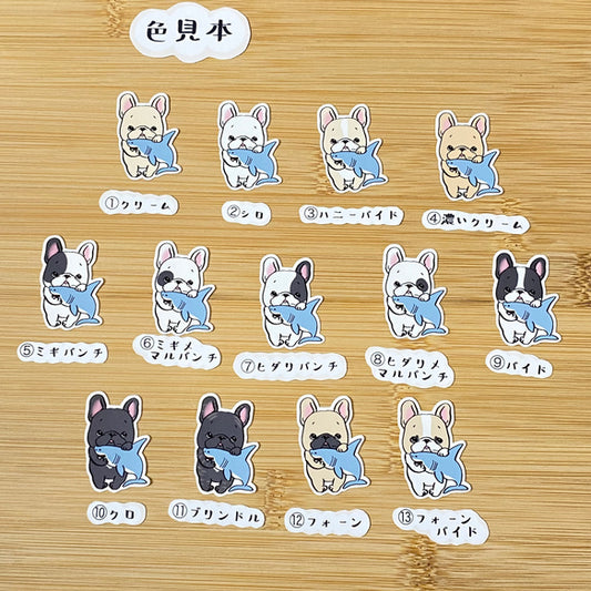 サメとフレブルちゃん。96−158