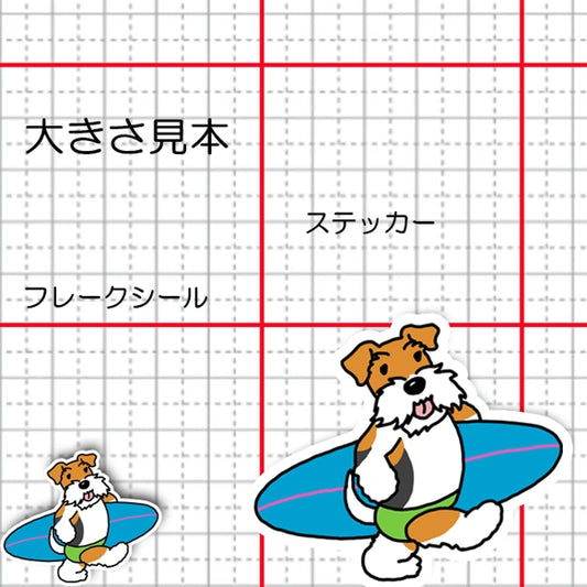 サーファーワイアーフォックステリアちゃん。124-5