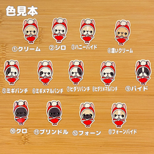 冬のコビトフレブルちゃん。96−190