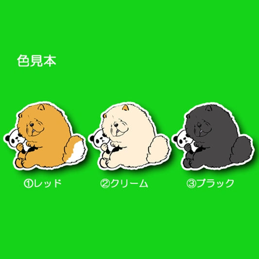お気に入りのパンダちゃんとチャウチャウちゃん。59-2