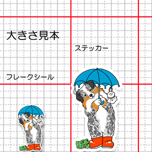 梅雨のお散歩で出会ったオゥシーちゃん。20-8