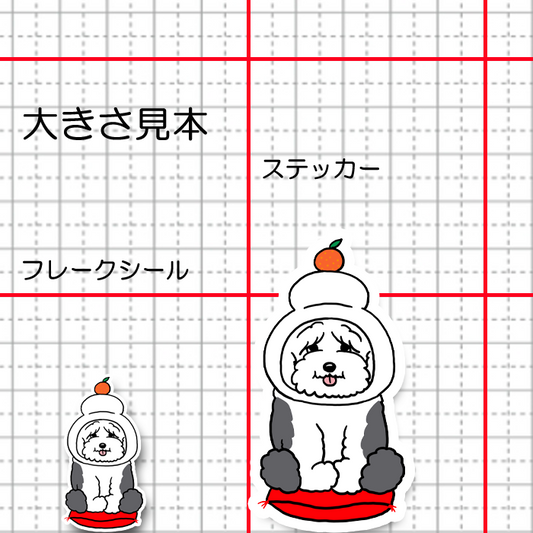 オールド鏡餅。21-15