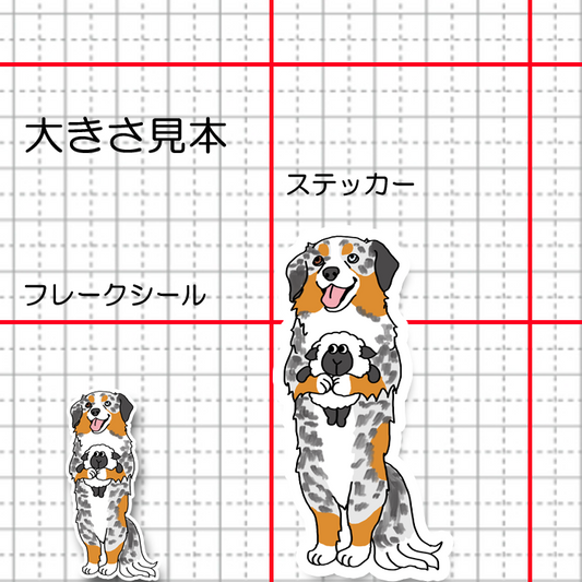 おりこうさんでお留守番してるオゥシーさん。20-3