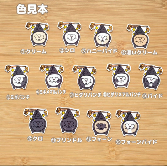コウモリフレブルちゃん。96−326
