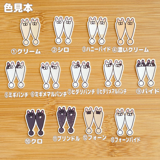 フレブルちゃんのビックリマーク❢❢96−398