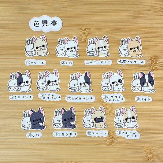 仲良しウサギちゃんとフレブルちゃん。96−192