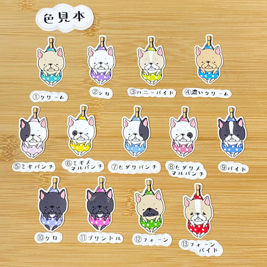 フレブルちゃんまで干しちゃダメよー!。96−34
