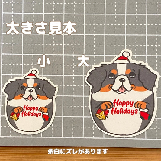 バーニーズちゃんのクリスマスシール。75-