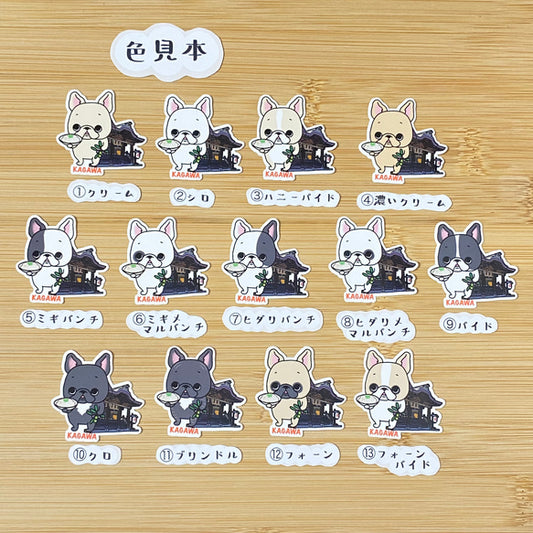 香川を旅するフレブルちゃん。96−83