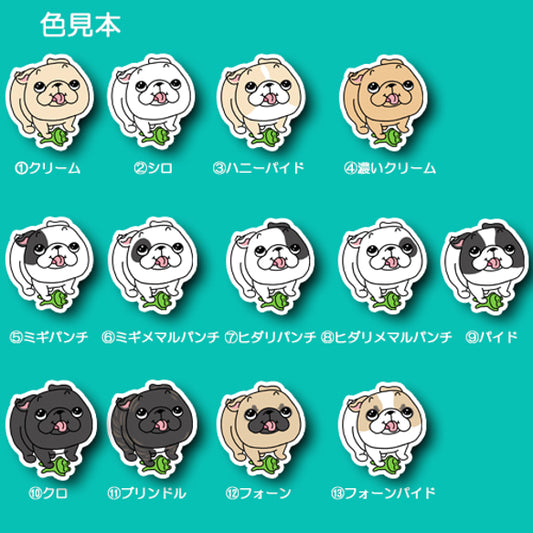 カエルさん持ってきたよ♪って言ってるフレブルちゃん。96−489