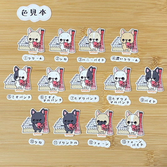 兵庫を旅するフレブルちゃん。96−74