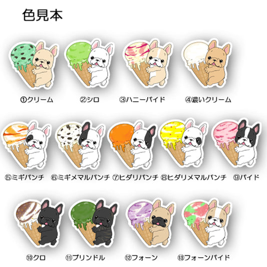 フレブルちゃんと一緒にアイス食べよっ♪。96−35