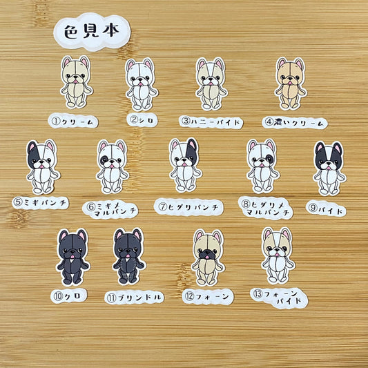 ぬいぐるみフレブルちゃん。96−123