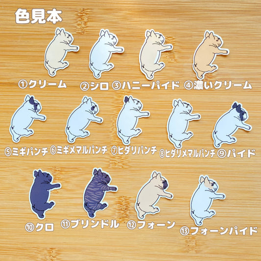 登るフレブルちゃん。96−333