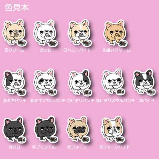 モグモグしてるフレブルちゃん。96−484