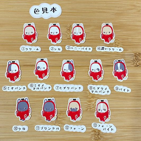 蟹座のフレブルちゃん。96−261