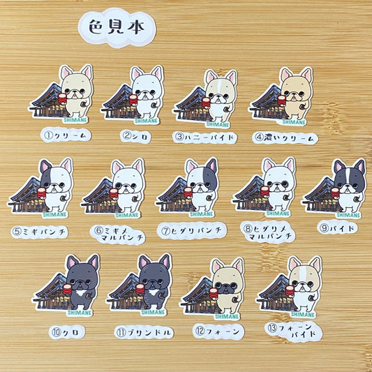 島根を旅するフレブルちゃん。96−78