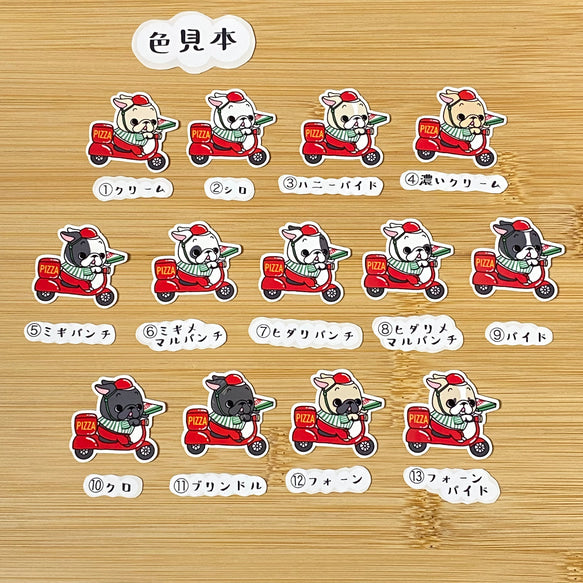 フレブルちゃんがピザをお届けでーす！96−107