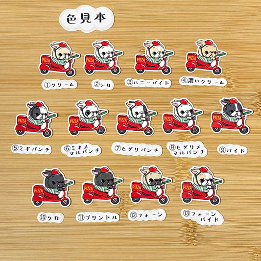 フレブルちゃんがピザをお届けでーす！96−107