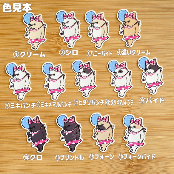遊園地で待ち合わせのフレブルちゃん。96−397