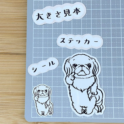 それが欲しいペキニーズちゃん。97-