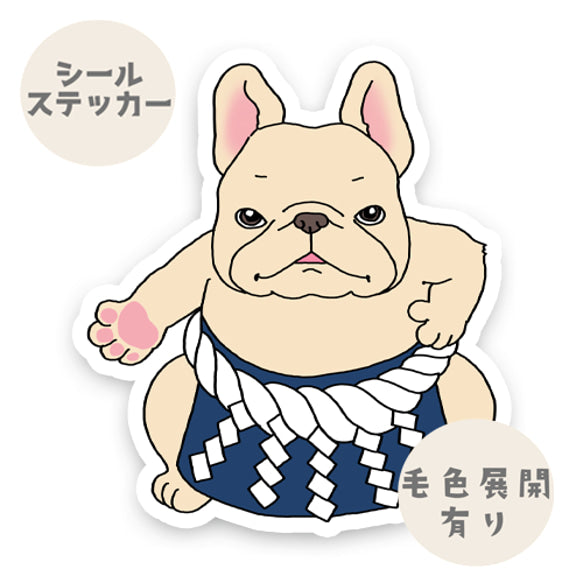 ヨコヅナフレブルちゃん。96−138