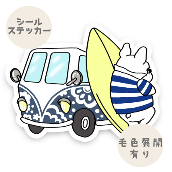 波を見てるフレブルさん。96−124