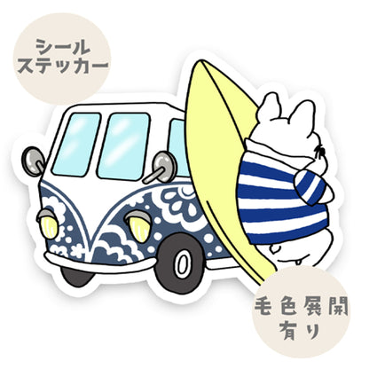 波を見てるフレブルさん。96−124