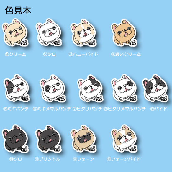 ボール持ってきたよー♪って言ってるフレブルちゃん。96−488