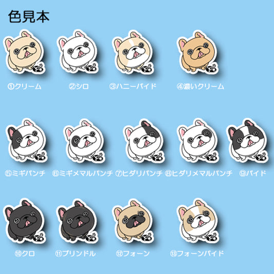 ボール持ってきたよー♪って言ってるフレブルちゃん。96−488