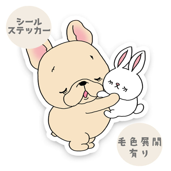 うさちゃんダーイスキなフレブルちゃん。96−197