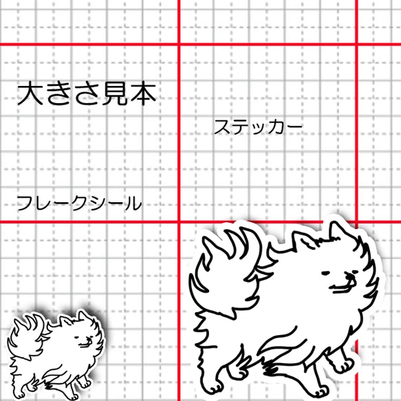 風に吹かれてる日本スピッツちゃん。70-