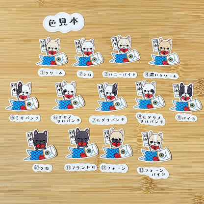 端午の節句のフレブルちゃん。96−257