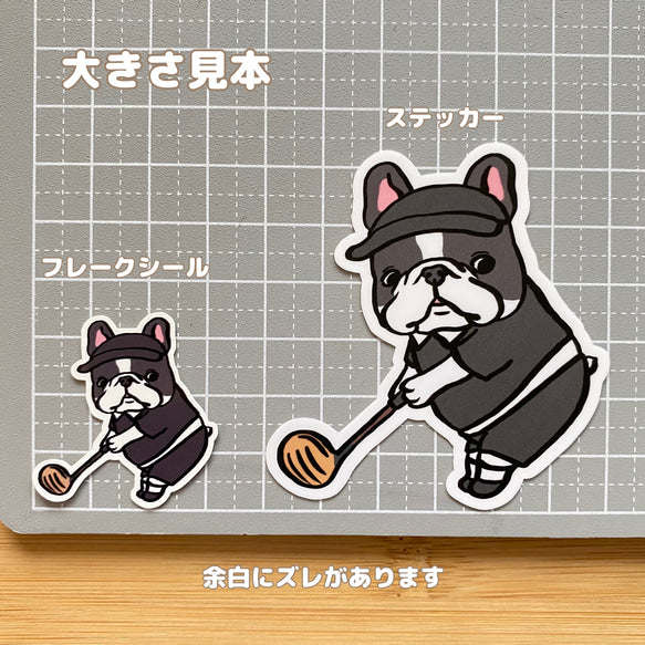 ゴルファーフレブルちゃん。96−338