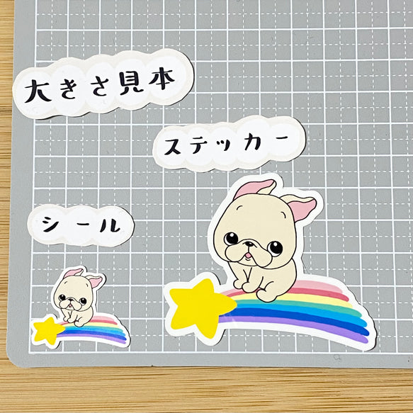 流れ星に乗ってみんなの願いを叶えるフレブルちゃん。96−137