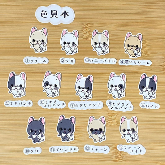 フレブルちゃんとお気に入りのウサギ。96−216