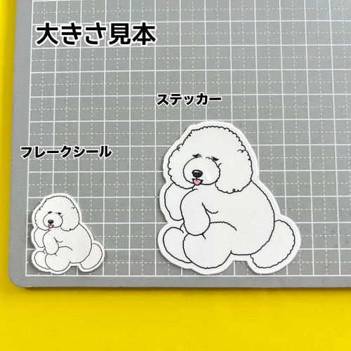 だっこされてるスタンダードプードルちゃん。127-