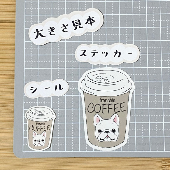 フレブルコーヒー。96−13