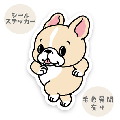 スキップフレブルちゃん。96−505