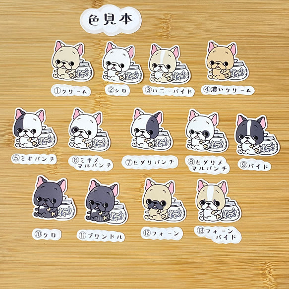 もう１コ食べたいフレブルちゃん。96−37