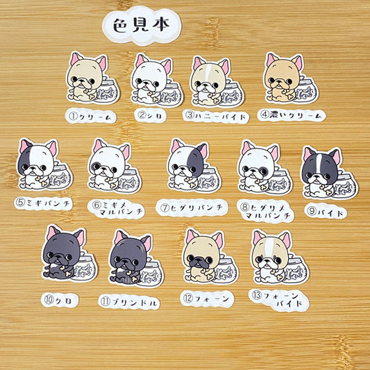 もう１コ食べたいフレブルちゃん。96−37