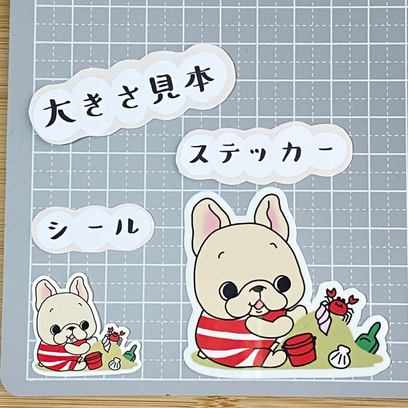 砂浜で遊ぶフレブルちゃん。96−152