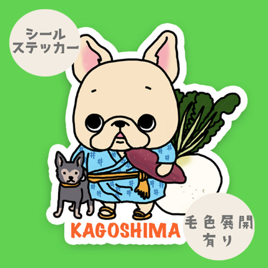 鹿児島を旅するフレブルちゃん。96−92