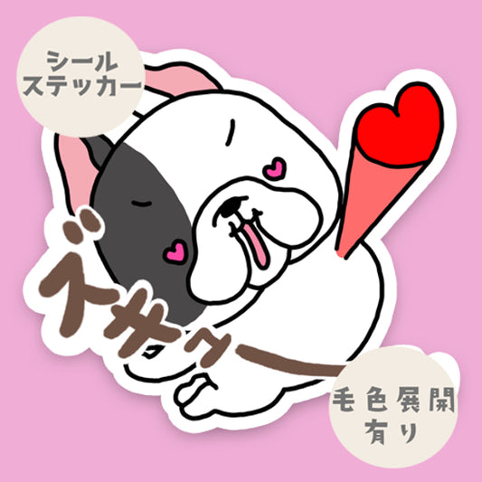 ハートを撃ち抜かれたフレブルちゃん。96−228