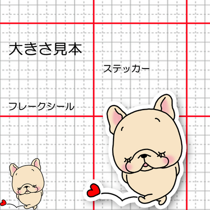 恋するフレブルちゃん。96−392