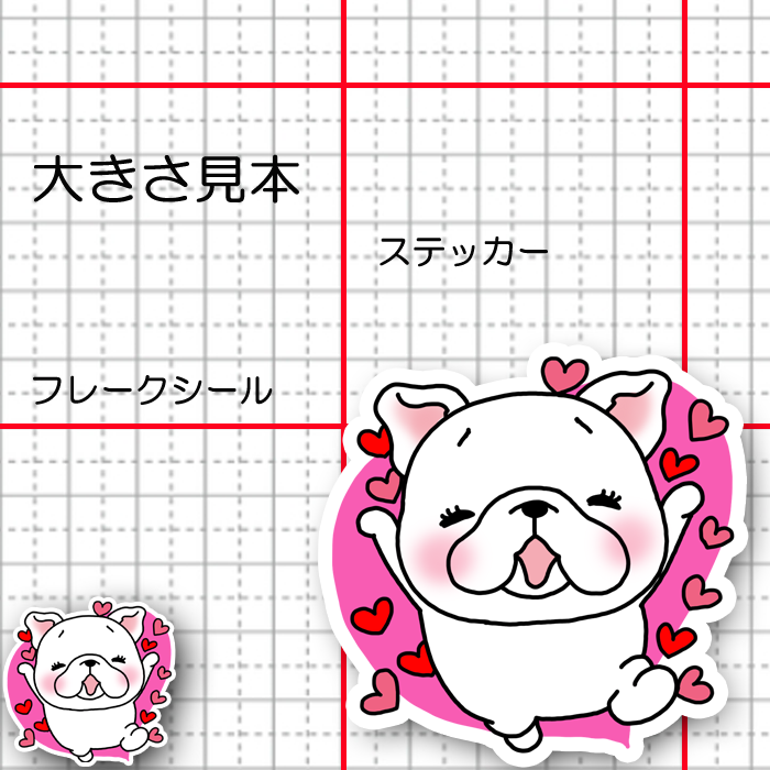 フレブルちゃんからのだーい好き♡96−393
